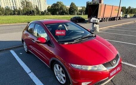 Honda Civic VIII, 2008 год, 510 000 рублей, 7 фотография