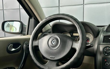 Renault Megane II, 2006 год, 499 000 рублей, 15 фотография