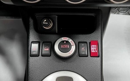 Nissan X-Trail, 2014 год, 1 545 000 рублей, 24 фотография