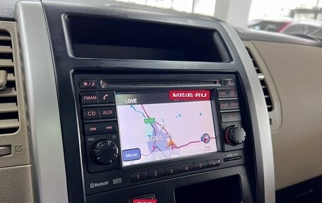 Nissan X-Trail, 2014 год, 1 545 000 рублей, 22 фотография