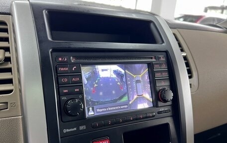 Nissan X-Trail, 2014 год, 1 545 000 рублей, 21 фотография