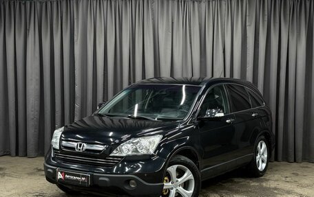 Honda CR-V III рестайлинг, 2008 год, 1 049 888 рублей, 1 фотография
