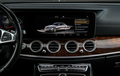 Mercedes-Benz E-Класс, 2017 год, 3 650 000 рублей, 10 фотография