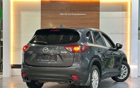 Mazda CX-5 II, 2013 год, 1 699 900 рублей, 4 фотография