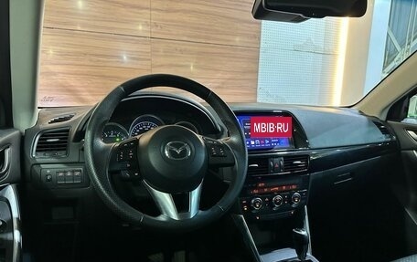 Mazda CX-5 II, 2013 год, 1 699 900 рублей, 7 фотография