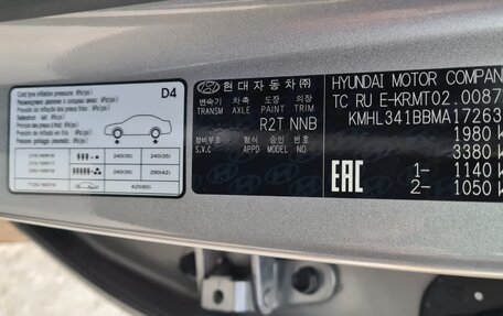 Hyundai Sonata VIII, 2021 год, 2 795 000 рублей, 6 фотография