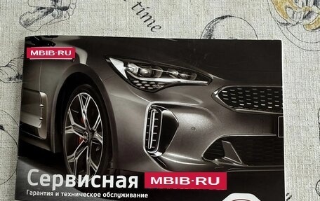 KIA Sorento IV, 2020 год, 4 300 000 рублей, 7 фотография