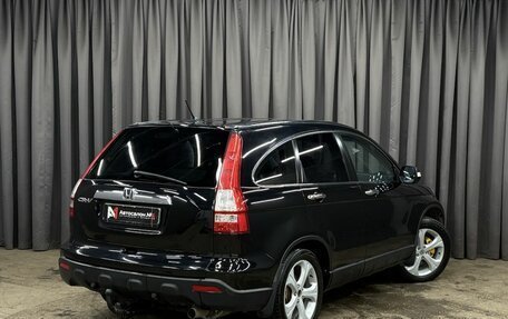 Honda CR-V III рестайлинг, 2008 год, 1 049 888 рублей, 3 фотография