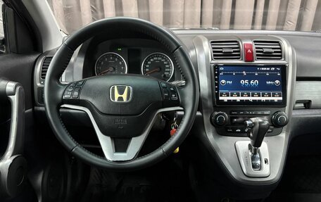 Honda CR-V III рестайлинг, 2008 год, 1 049 888 рублей, 13 фотография