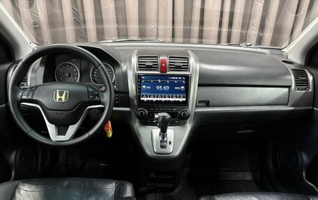 Honda CR-V III рестайлинг, 2008 год, 1 049 888 рублей, 12 фотография