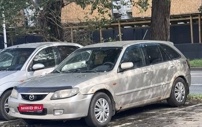 Mazda 323, 2003 год, 120 000 рублей, 1 фотография
