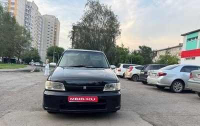 Nissan Cube II, 2000 год, 200 000 рублей, 1 фотография