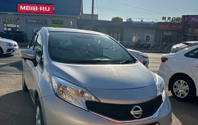 Nissan Note II рестайлинг, 2015 год, 1 050 000 рублей, 1 фотография