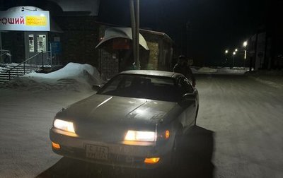 Toyota Chaser IV, 1992 год, 370 000 рублей, 1 фотография