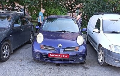 Nissan Micra III, 2004 год, 210 000 рублей, 1 фотография