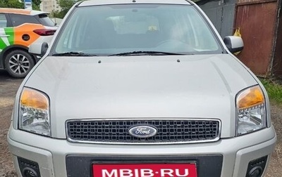 Ford Fusion I, 2011 год, 850 000 рублей, 1 фотография