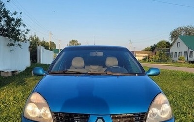 Renault Clio III, 2003 год, 270 000 рублей, 1 фотография