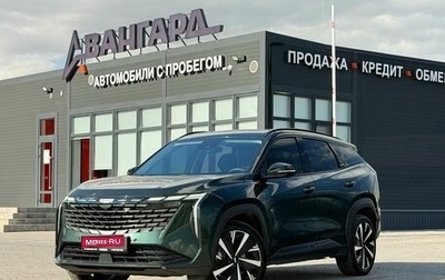 Geely Atlas, 2023 год, 2 700 000 рублей, 1 фотография
