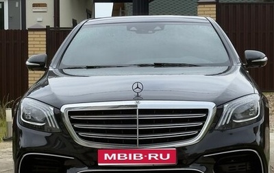 Mercedes-Benz S-Класс, 2019 год, 4 400 000 рублей, 1 фотография