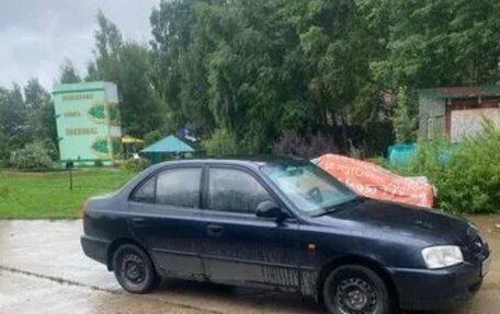 Hyundai Accent II, 2008 год, 310 000 рублей, 2 фотография