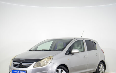 Opel Corsa D, 2008 год, 399 000 рублей, 3 фотография