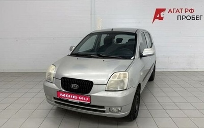 KIA Picanto I, 2004 год, 370 000 рублей, 1 фотография