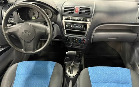 KIA Picanto I, 2004 год, 370 000 рублей, 17 фотография