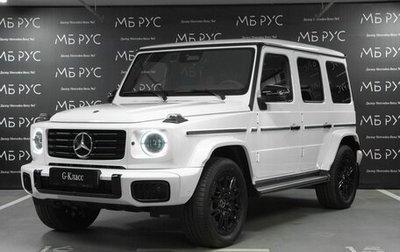 Mercedes-Benz G-Класс W463 рестайлинг _iii, 2025 год, 23 100 000 рублей, 1 фотография