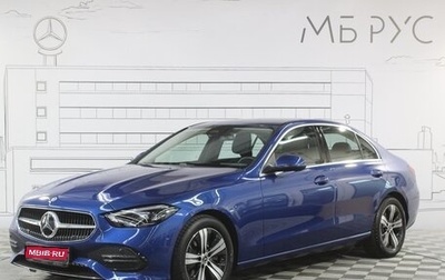 Mercedes-Benz C-Класс, 2024 год, 6 600 000 рублей, 1 фотография