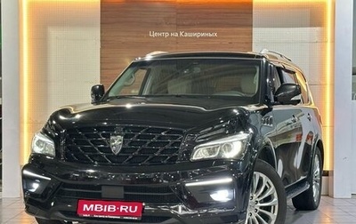 Infiniti QX80 I рестайлинг, 2017 год, 3 299 990 рублей, 1 фотография