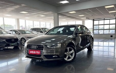 Audi A4, 2014 год, 1 345 000 рублей, 1 фотография