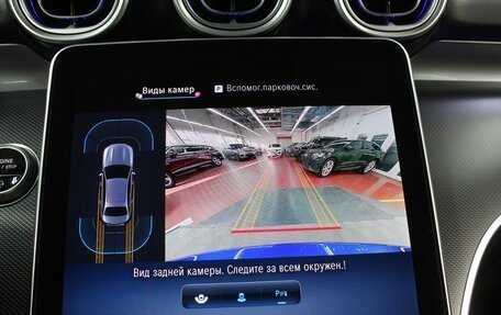 Mercedes-Benz C-Класс, 2024 год, 6 600 000 рублей, 21 фотография