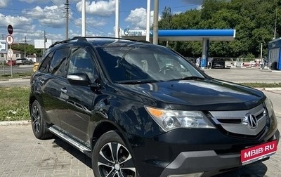 Acura MDX II, 2007 год, 1 100 000 рублей, 1 фотография