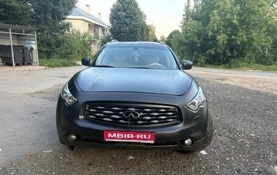 Infiniti FX II, 2009 год, 1 250 000 рублей, 1 фотография