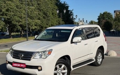 Lexus GX II, 2010 год, 2 450 000 рублей, 1 фотография