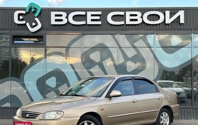 KIA Spectra II (LD), 2007 год, 399 000 рублей, 1 фотография