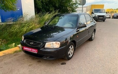 Hyundai Accent II, 2009 год, 450 000 рублей, 1 фотография