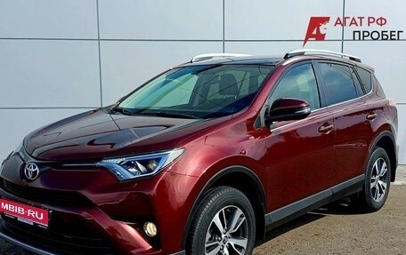 Toyota RAV4, 2016 год, 2 537 000 рублей, 1 фотография