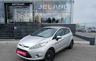 Ford Fiesta, 2010 год, 540 000 рублей, 1 фотография