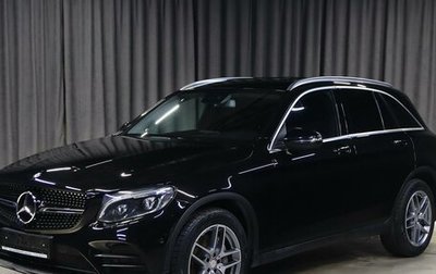Mercedes-Benz GLC, 2016 год, 2 299 000 рублей, 1 фотография