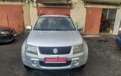 Suzuki Grand Vitara, 2005 год, 750 000 рублей, 1 фотография