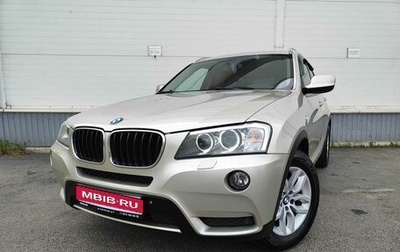 BMW X3, 2014 год, 1 619 000 рублей, 1 фотография