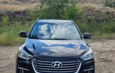 Hyundai Santa Fe III рестайлинг, 2018 год, 2 500 000 рублей, 1 фотография