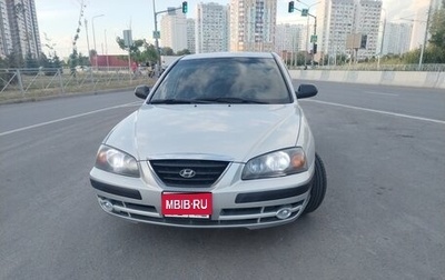 Hyundai Elantra III, 2004 год, 400 000 рублей, 1 фотография