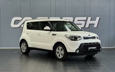 KIA Soul II рестайлинг, 2016 год, 1 210 000 рублей, 1 фотография