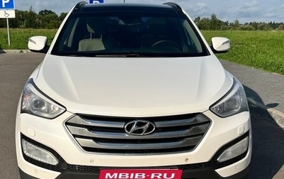 Hyundai Santa Fe III рестайлинг, 2013 год, 1 200 000 рублей, 1 фотография