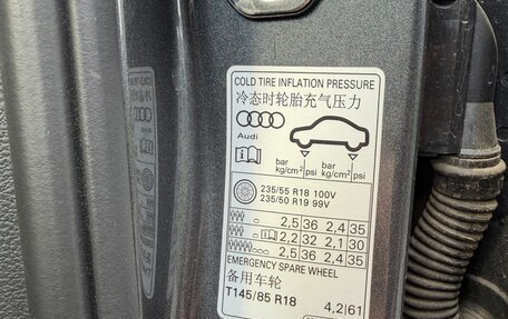 Audi Q3, 2021 год, 3 800 000 рублей, 15 фотография