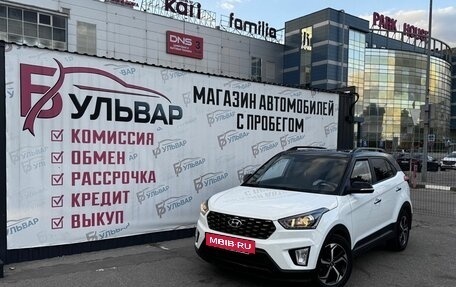 Hyundai Creta I рестайлинг, 2020 год, 2 150 000 рублей, 7 фотография