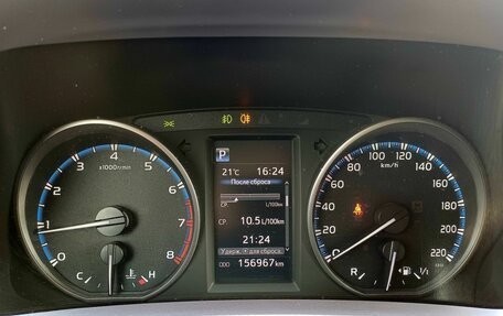 Toyota RAV4, 2016 год, 2 537 000 рублей, 20 фотография