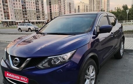 Nissan Qashqai, 2016 год, 1 550 000 рублей, 3 фотография